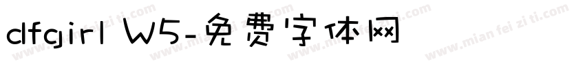 dfgirl W5字体转换